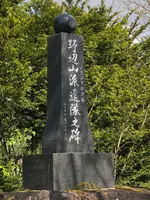 三重県航空隊野辺山派遣隊慰霊碑の写真・動画_image_608061