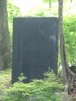 三分一湧水公園の写真・動画_image_608348