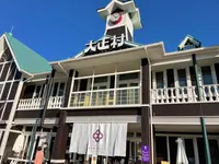 日本大正村の写真・動画_image_608363