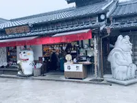 おかげ横丁の写真・動画_image_608769