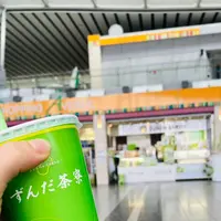 ずんだ茶寮の写真・動画_image_609929