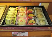 裕珍馨蔣公店の写真・動画_image_610452