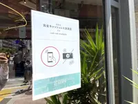 分身ロボットカフェDAWN ver.βの写真・動画_image_610627