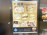 アロマ珈琲の写真・動画_image_610635