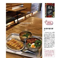 台湾早餐天国の写真・動画_image_610860