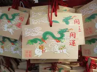 恩智神社の写真・動画_image_611158