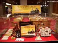 大江戸温泉物語Premium 仙台作並（旧：鷹泉閣岩松旅館）の写真・動画_image_61195