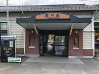 横川駅の写真・動画_image_612839