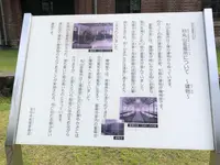 旧丸山変電所の写真・動画_image_612845