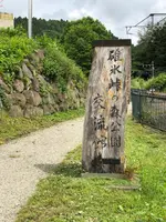 峠の湯の写真・動画_image_612858