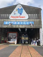 碓氷峠鉄道文化むらの写真・動画_image_612907