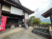 小豆島霊場第73番 救世堂の写真・動画_image_612919