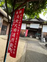 小豆島霊場第73番 救世堂の写真・動画_image_612923