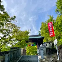 小豆島霊場第41番 佛谷山の写真・動画_image_612930