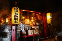 小豆島霊場第2番 碁石山の写真・動画_image_613040