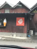 道の駅みょうぎの写真・動画_image_613225
