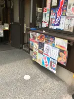 絹の郷富岡店の写真・動画_image_613236