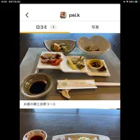 四季の郷志むらの写真・動画_image_613440