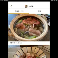 四季の郷志むらの写真・動画_image_613442