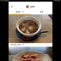 四季の郷志むらの写真・動画_image_613446