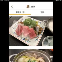 吉泉館竹翠亭の写真・動画_image_613447