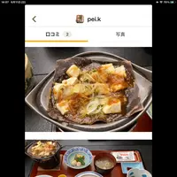 吉泉館竹翠亭の写真・動画_image_613450