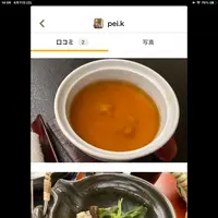 吉泉館竹翠亭の写真・動画_image_613453