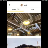 国八食堂の写真・動画_image_613456