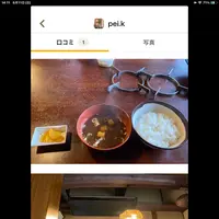 国八食堂の写真・動画_image_613457