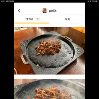 国八食堂の写真・動画_image_613458