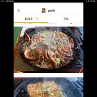 国八食堂の写真・動画_image_613459