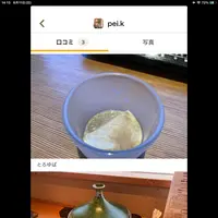 白川郷 御宿 結の庄の写真・動画_image_613462