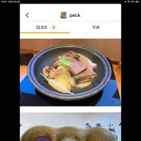 白川郷 御宿 結の庄の写真・動画_image_613465