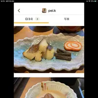 白川郷 御宿 結の庄の写真・動画_image_613468