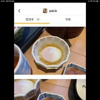 白川郷 御宿 結の庄の写真・動画_image_613469