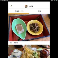 じねんのむら 茶茶の写真・動画_image_613479