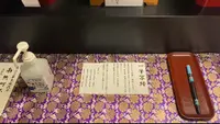 回向院の写真・動画_image_613700