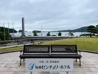 松島センチュリーホテルの写真・動画_image_613979