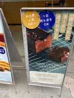 cacao カカオ 鎌倉の写真・動画_image_614317