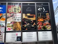 MUSASHI POKER ROOMの写真・動画_image_614403