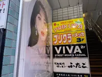 プリクラのメッカの写真・動画_image_614404