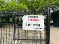 神宮通公園の写真・動画_image_615530