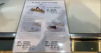 アルペンチーズケーキの写真・動画_image_615653