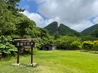 史跡佐渡金山の写真・動画_image_616012