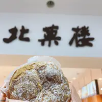 砂川ハイウェイオアシス館の写真・動画_image_616046
