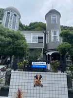 うろこの家の写真・動画_image_616199