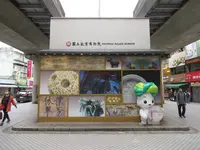 Shilin Station (Zhongshan)の写真・動画_image_616473