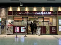 いろり庵きらく 東京京葉の写真・動画_image_616549