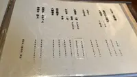 うな鐵 恵比寿店の写真・動画_image_616748