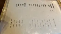 うな鐵 恵比寿店の写真・動画_image_616749